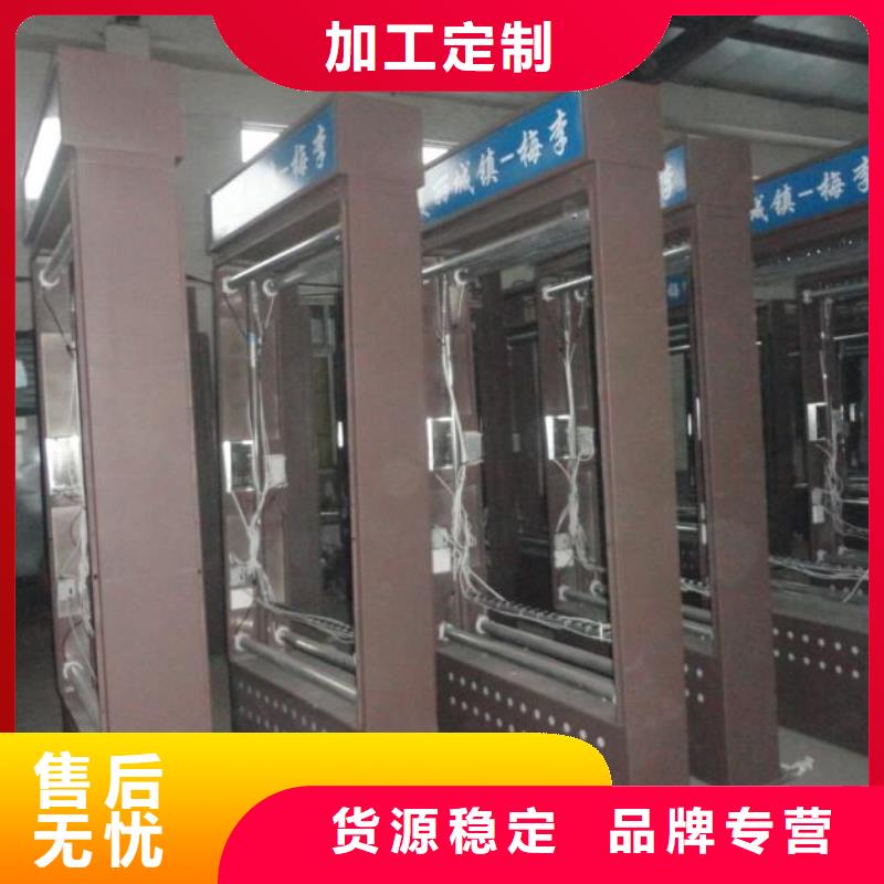 环保节能路灯箱制造厂家