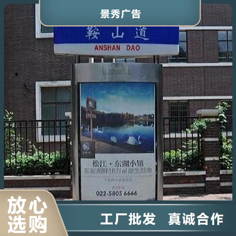 太阳能滚动灯箱路实体厂家