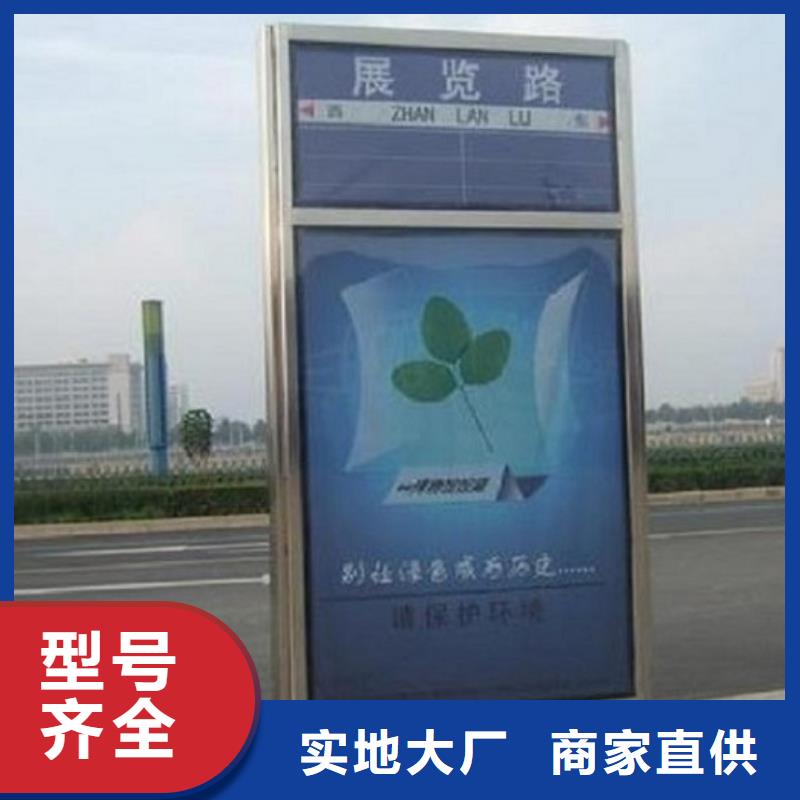 太阳能滚动灯箱路实体厂家