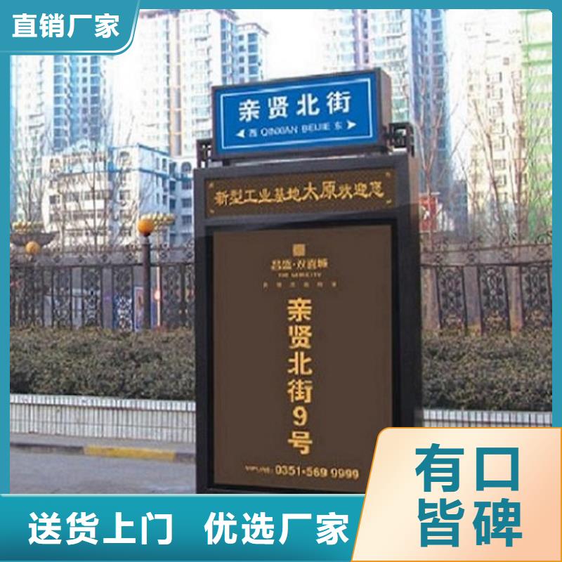 环保节能路灯箱工厂直销