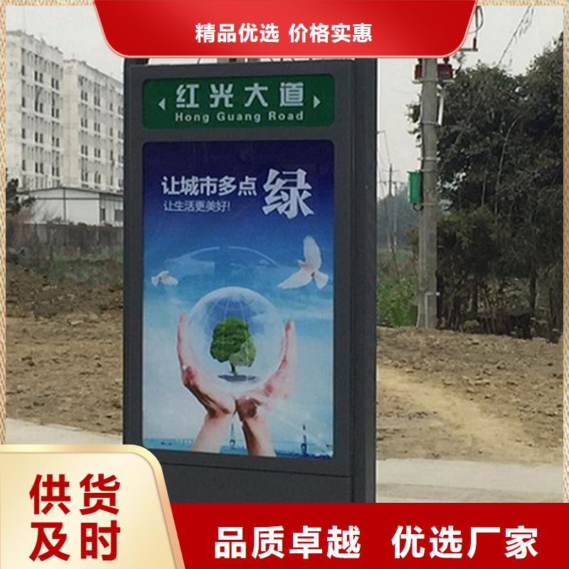 太阳能滚动灯箱路实体厂家