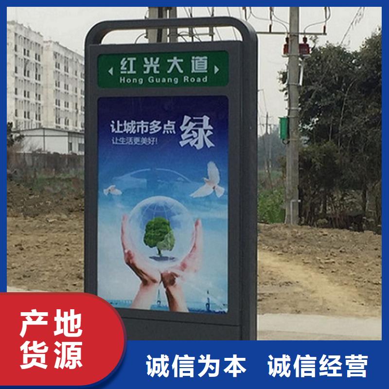 环保节能路灯箱生产基地