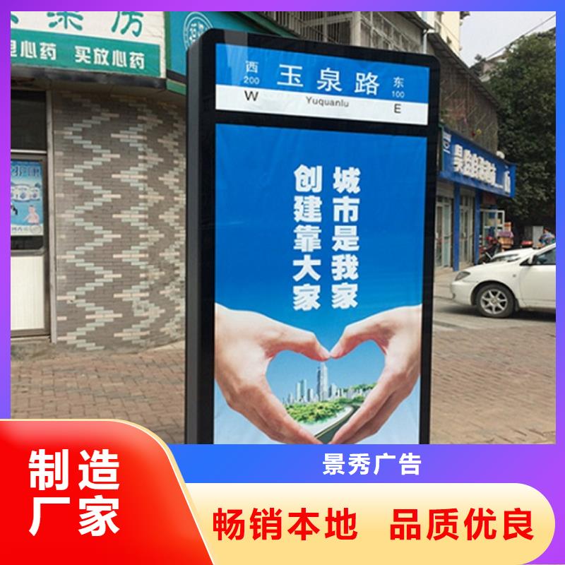 环保节能路灯箱生产基地