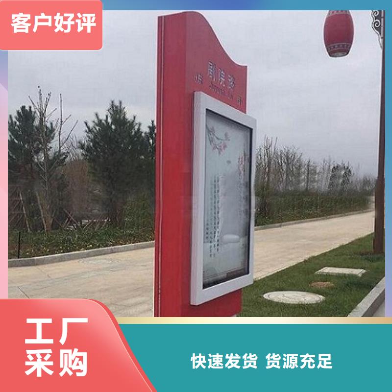 环保节能路灯箱生产基地