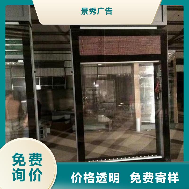 环保节能路灯箱生产基地