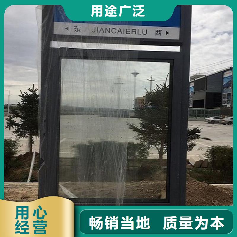 环保节能路灯箱生产基地