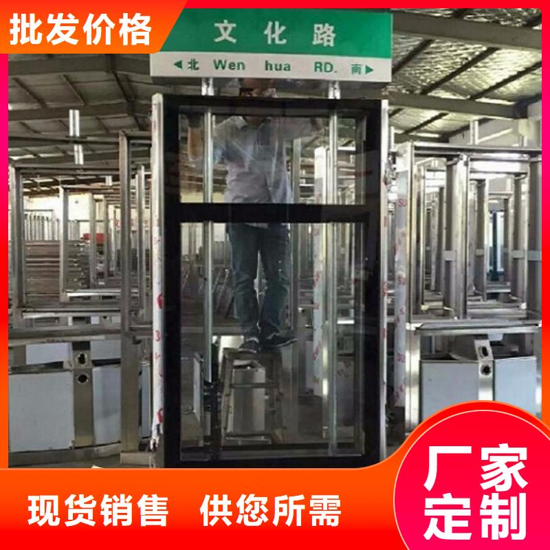 环保节能路灯箱生产基地