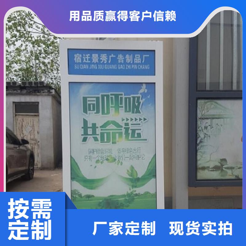 环保节能路灯箱生产基地