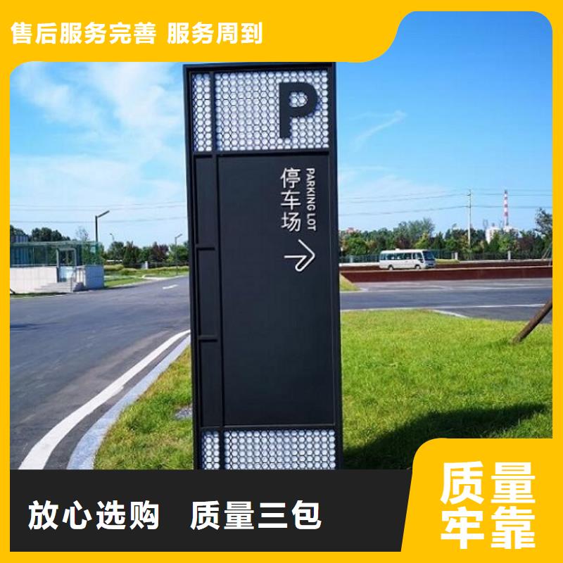 镜面不锈钢指路牌灯箱制作首荐