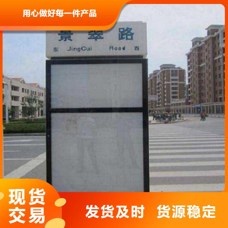 双面指路牌广告灯箱厂家