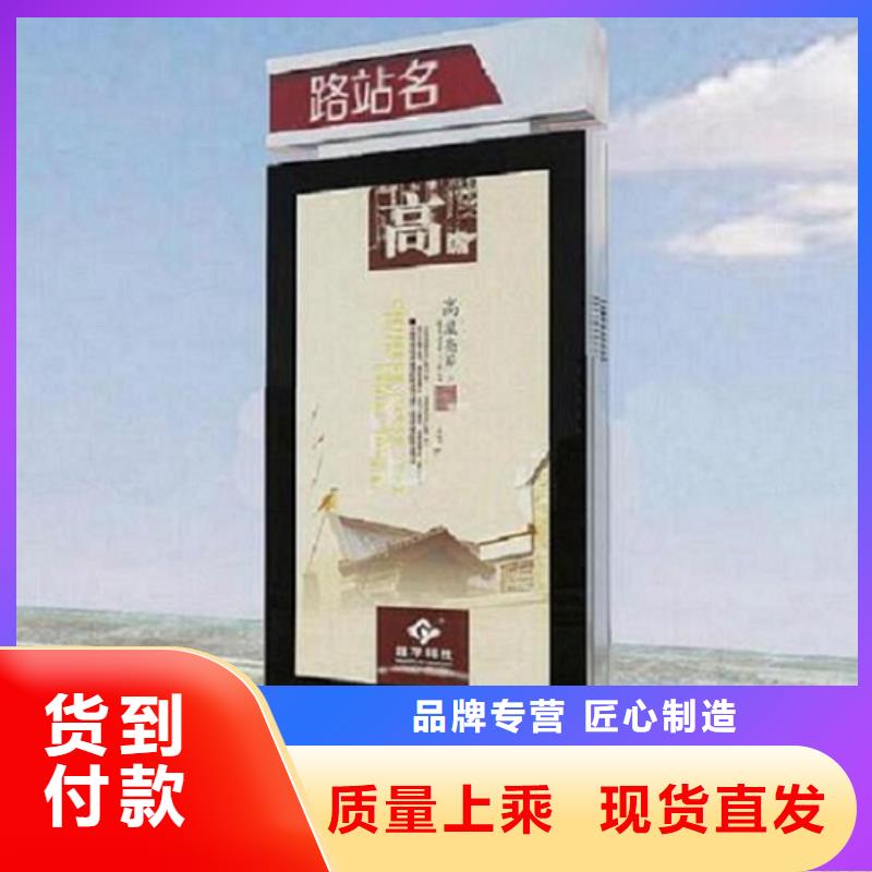 LED指路牌灯箱零售