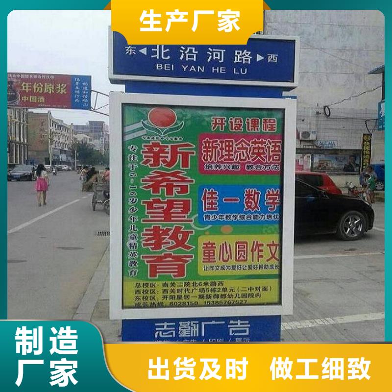 广告指路牌灯箱导视牌全国配送
