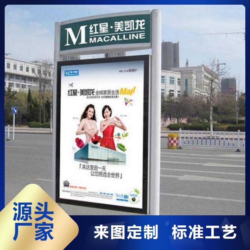 广告指路牌灯箱导视牌全国配送
