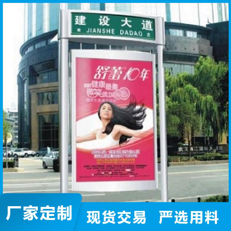 镜面不锈钢指路牌灯箱制作首荐