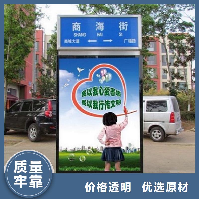 镜面不锈钢指路牌灯箱制作首荐
