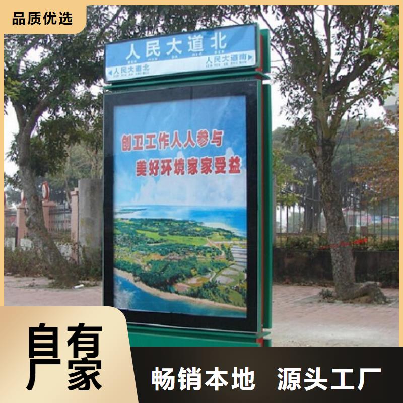 广告指路牌灯箱导视牌全国配送
