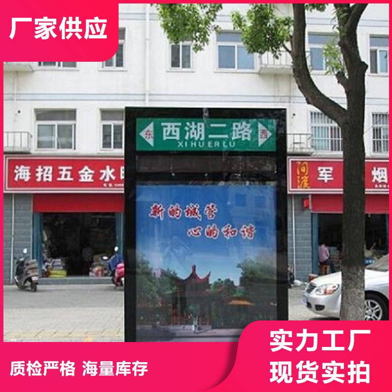 镜面不锈钢指路牌灯箱制作首荐