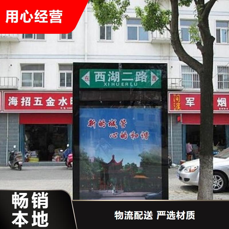 双面指路牌广告灯箱厂家