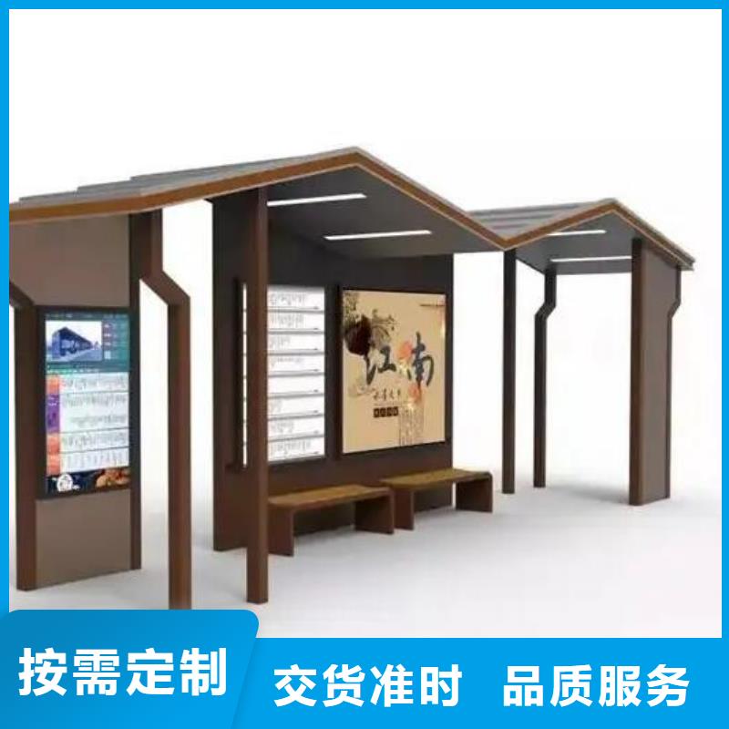 仿古公交候车亭定做