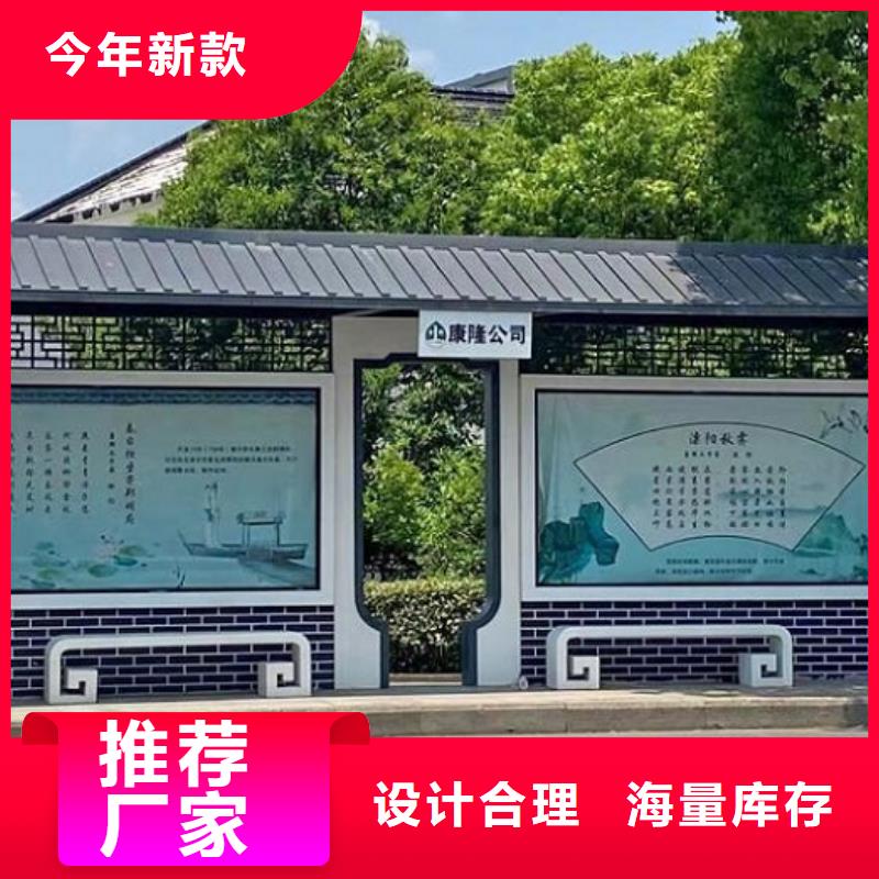 智能型材公交候车亭定做