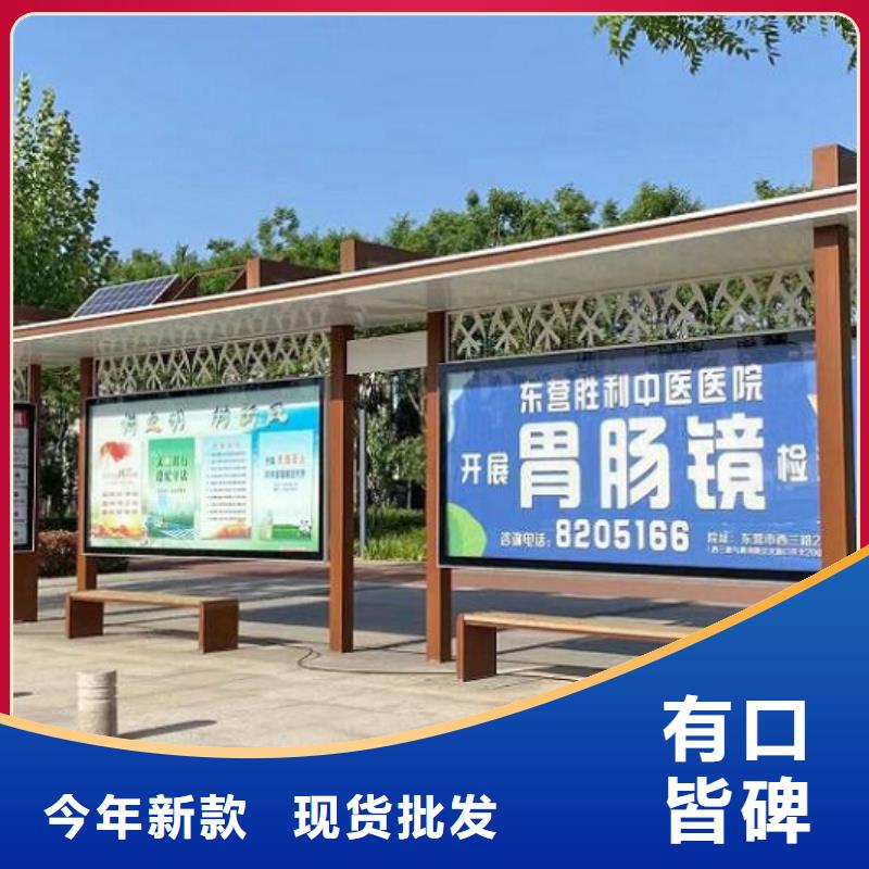 景观式国风仿古候车亭售后无忧