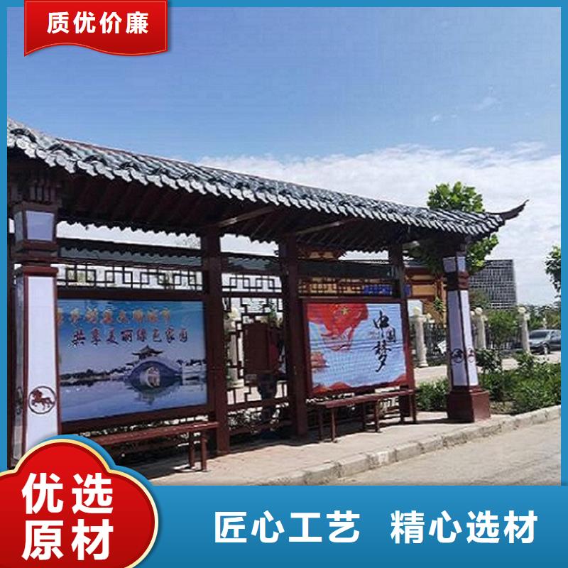 乡镇实用公交候车亭站台厂家直供