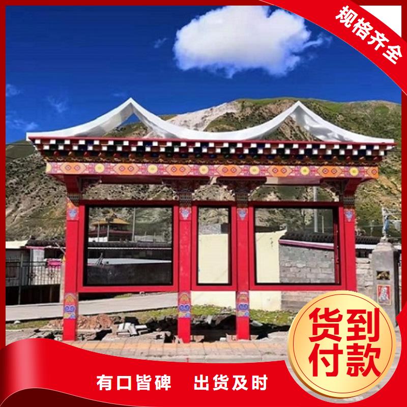 智能型材公交候车亭定做