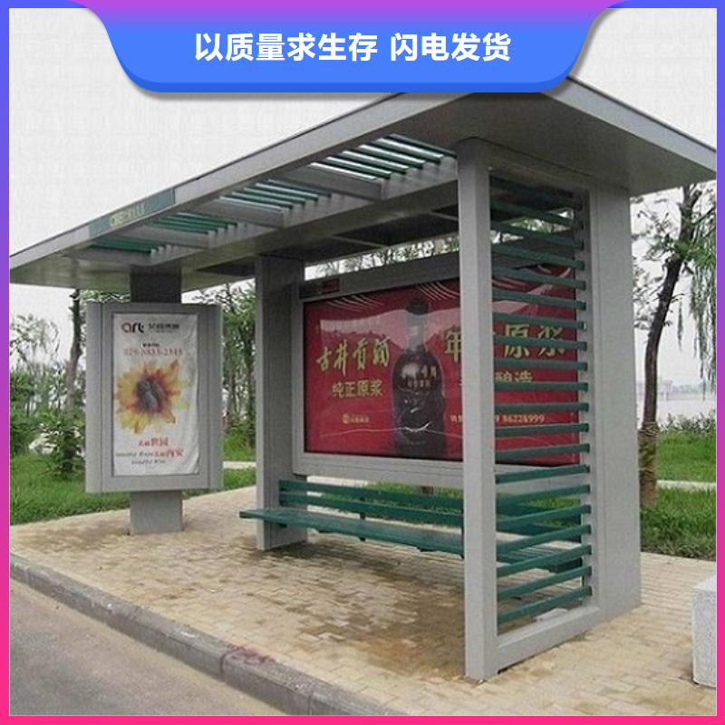 智能型材公交候车亭定做
