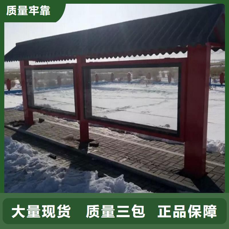 太阳能节能候车亭定做