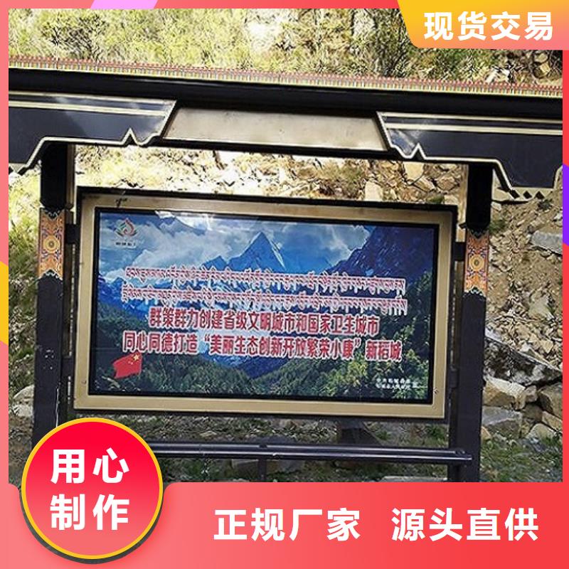 乡镇实用公交候车亭站台厂家直供