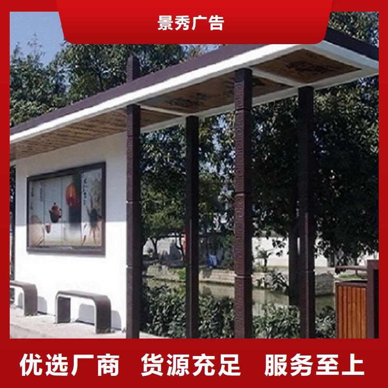 仿古公交候车亭在线报价