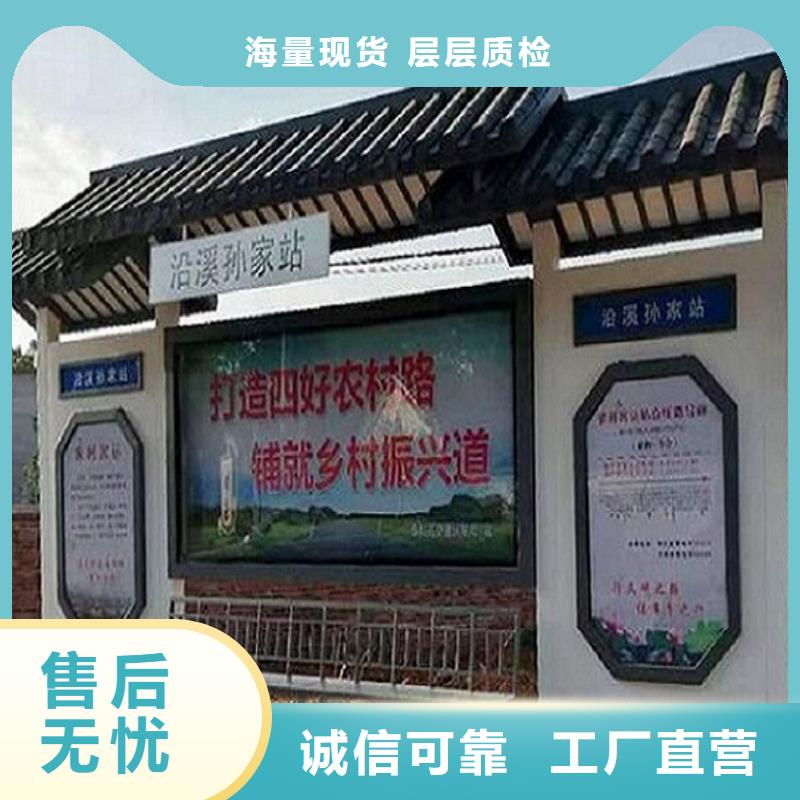 景观式国风仿古候车亭售后无忧
