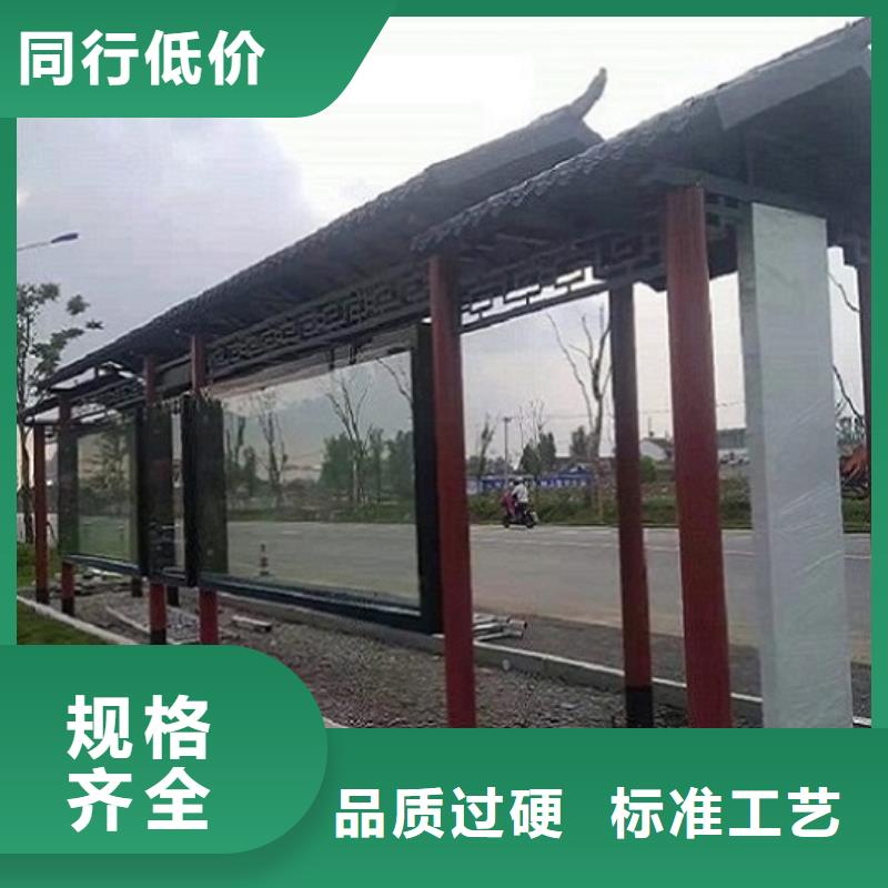 仿古公交候车亭在线报价