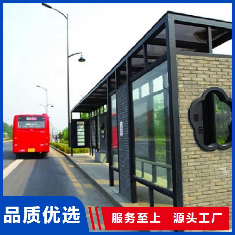 仿古公交候车亭在线报价