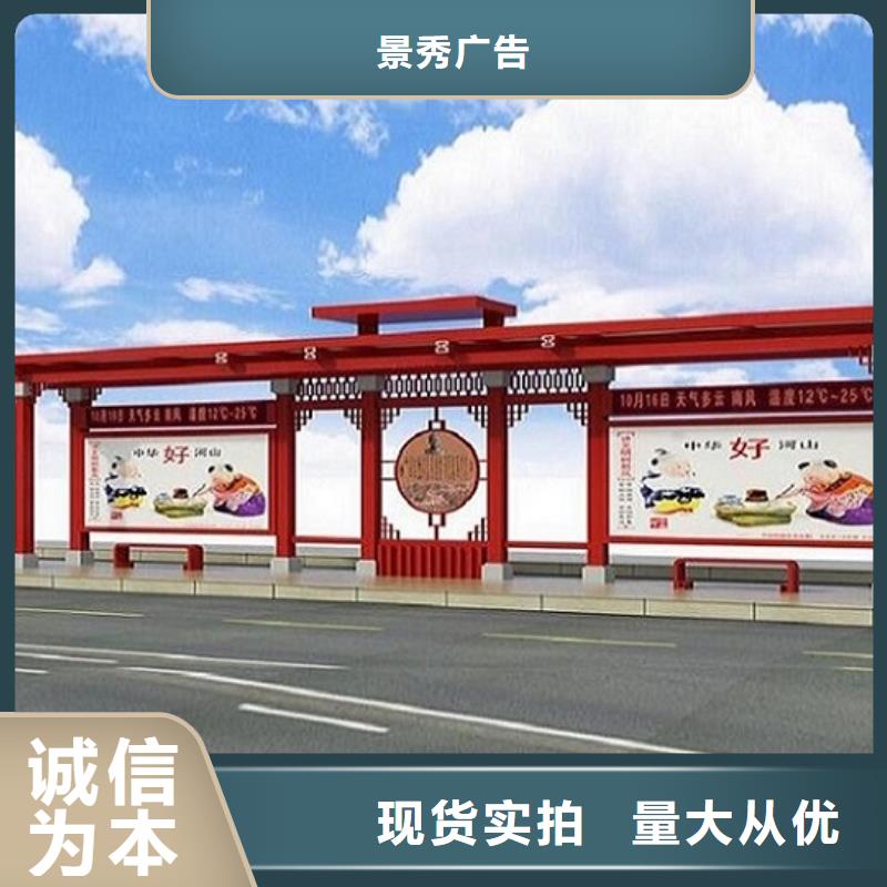 公交候车亭停车棚良心品质