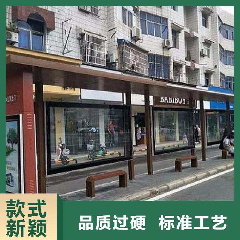 乡镇实用公交候车亭站台厂家直供