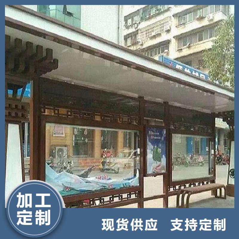 景观式国风仿古候车亭售后无忧