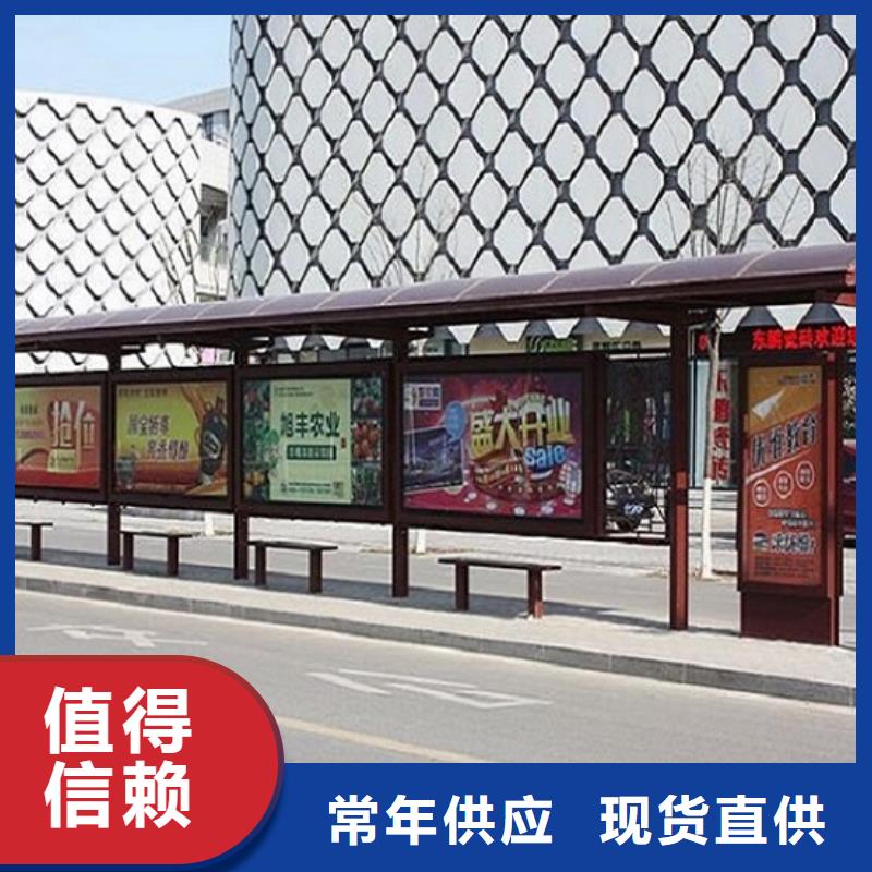 智能型材公交候车亭定做