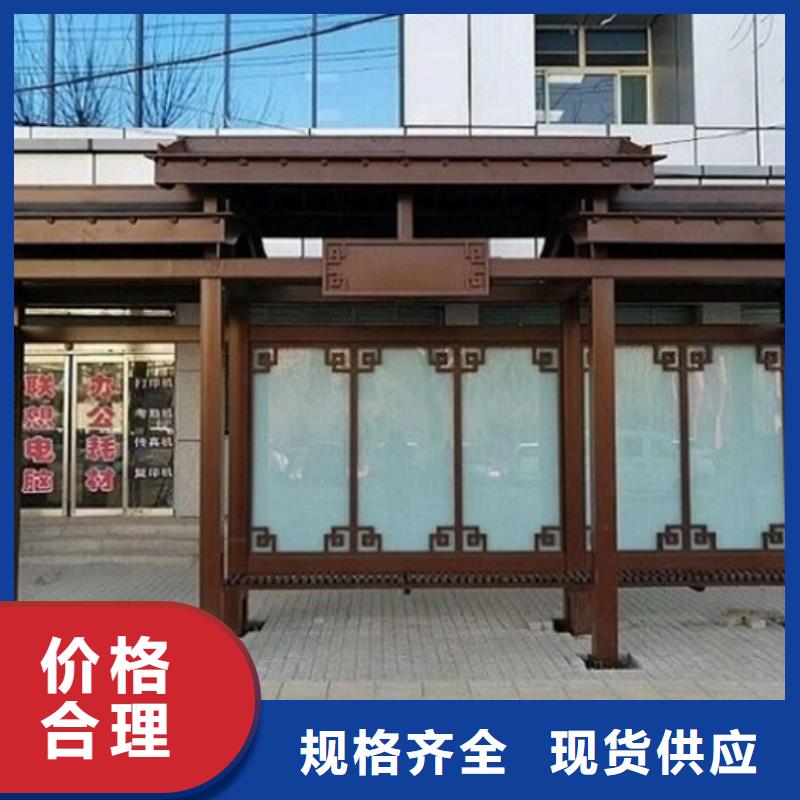 智能型材公交候车亭定做
