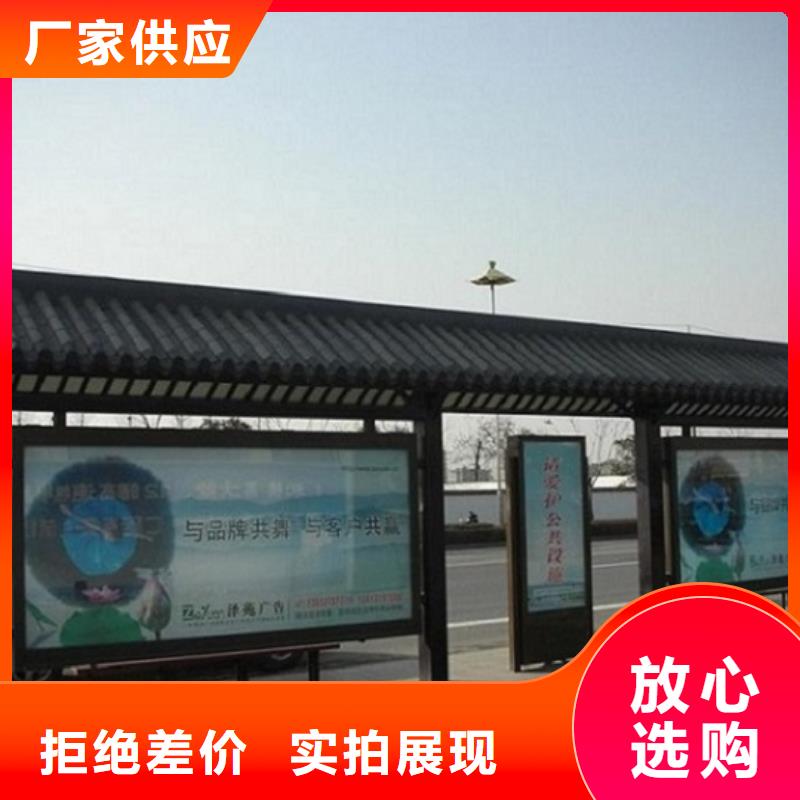 仿古公交候车亭在线报价