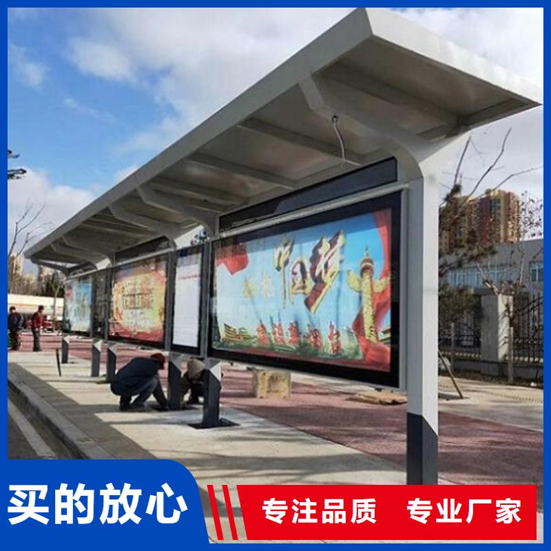 户外智能电子站台公交候车亭库存充足