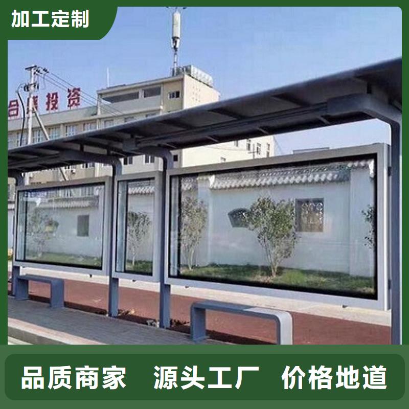 户外智能电子站台公交候车亭库存充足