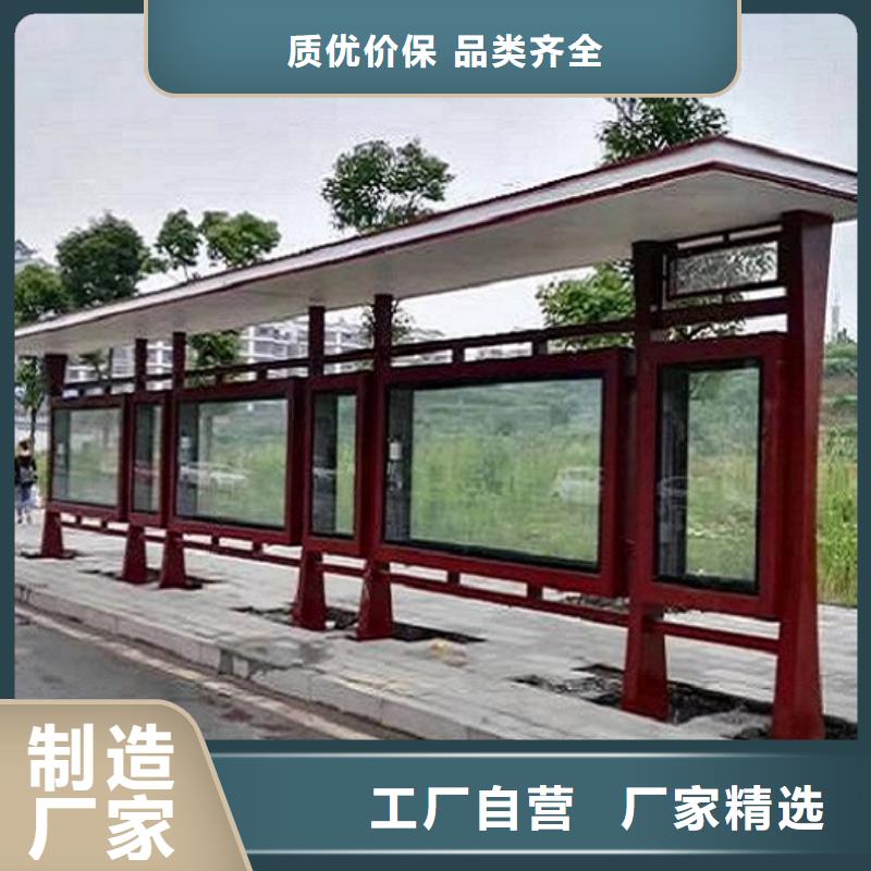 创意公交候车亭站台全国销售厂家