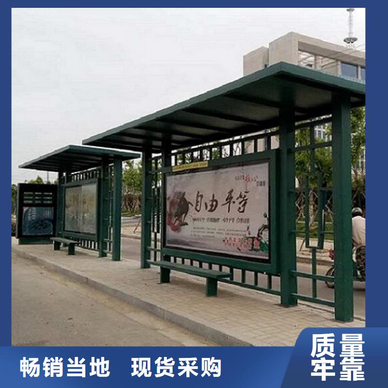 创意公交候车亭站台全国销售厂家