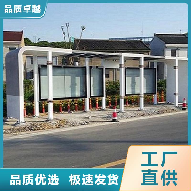 候车亭制作社区文化宣传栏好品质用的放心