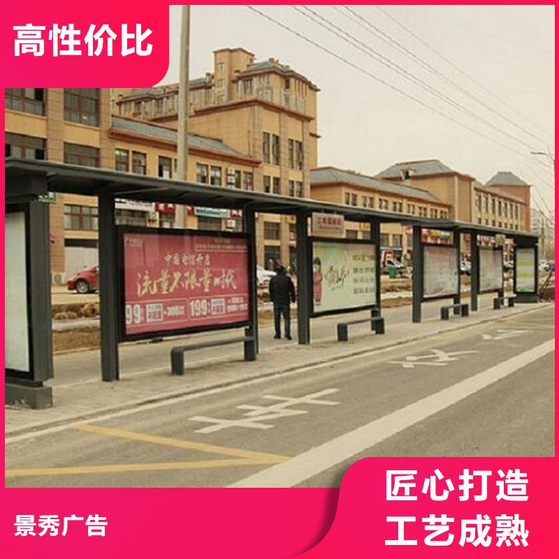 候车亭制作社区文化宣传栏好品质用的放心