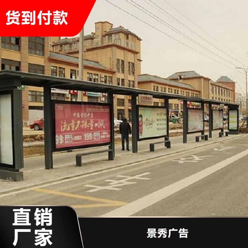 简易经典候车亭价格公道