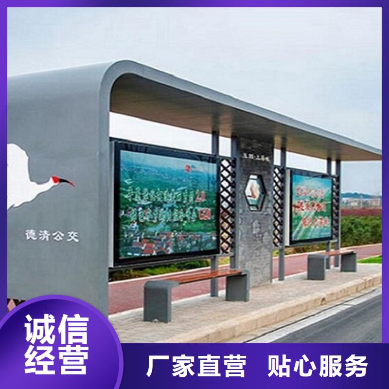 简易经典候车亭定做诚信为先
