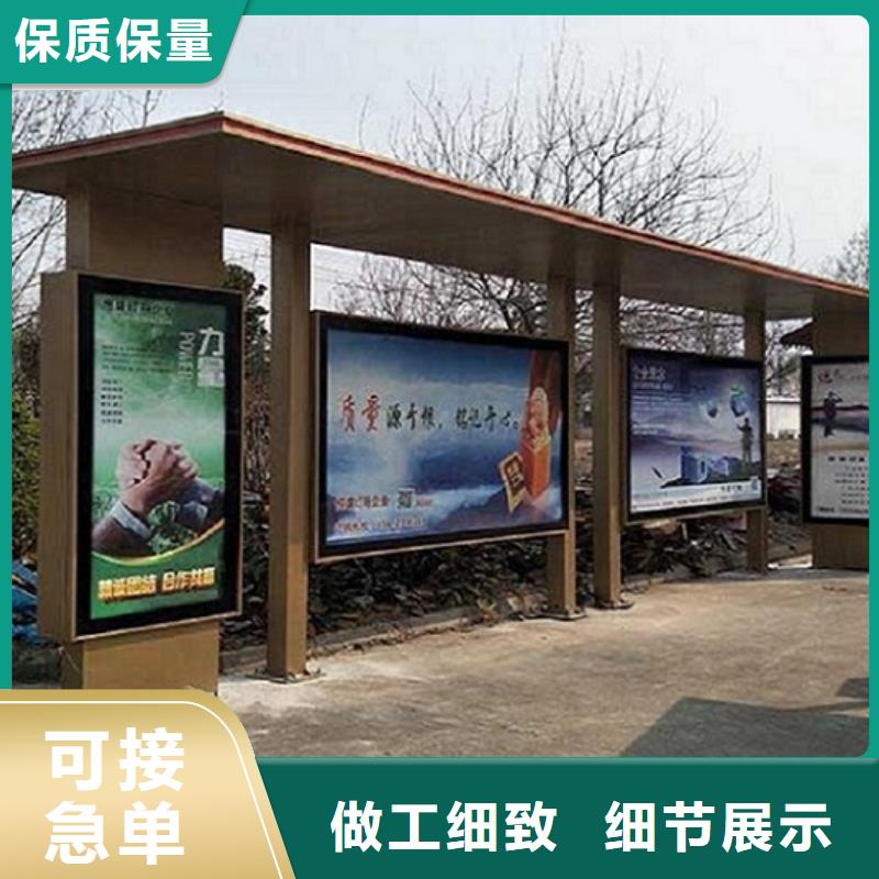 简易经典候车亭定做诚信为先