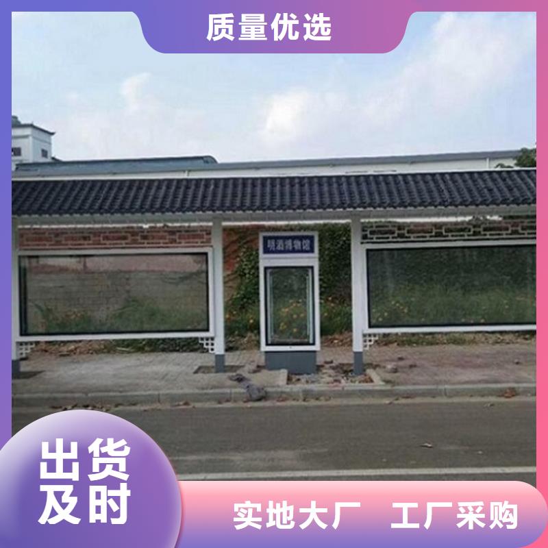 创意公交候车亭站台全国销售厂家